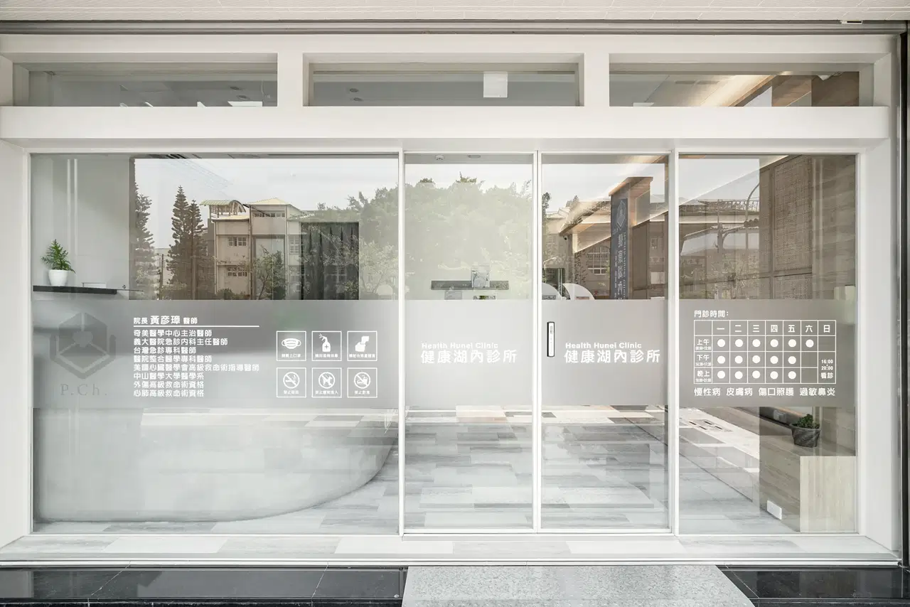 Hunei Clinic 8