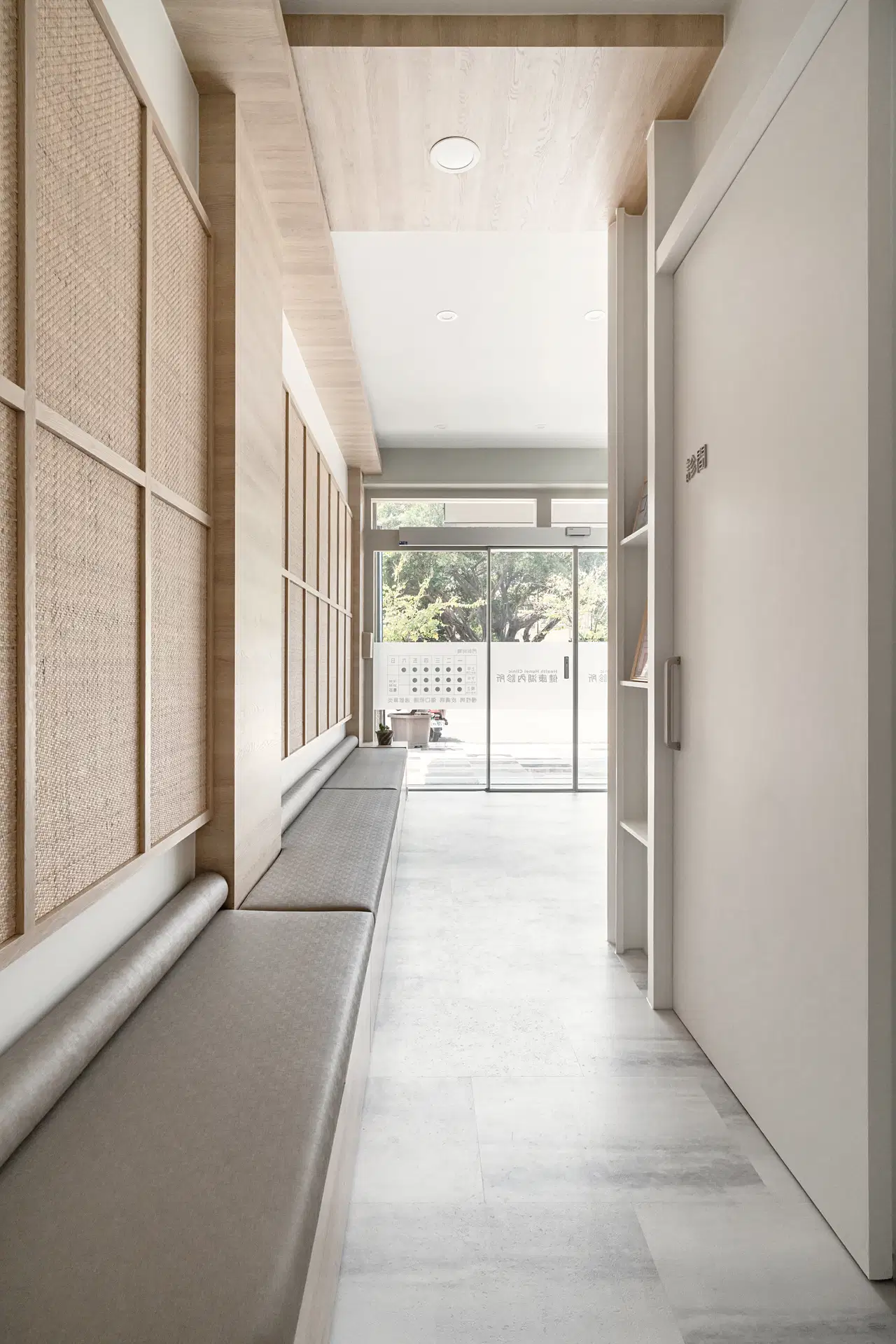 Hunei Clinic 12