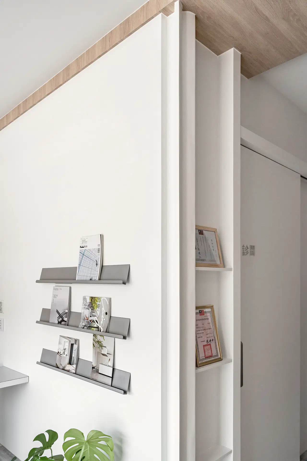 Hunei Clinic 16