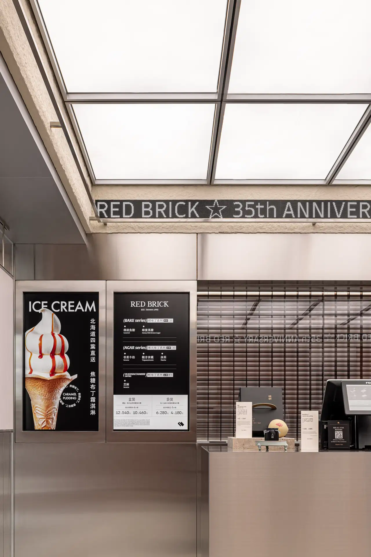 Red Brick Pudding Anping 13