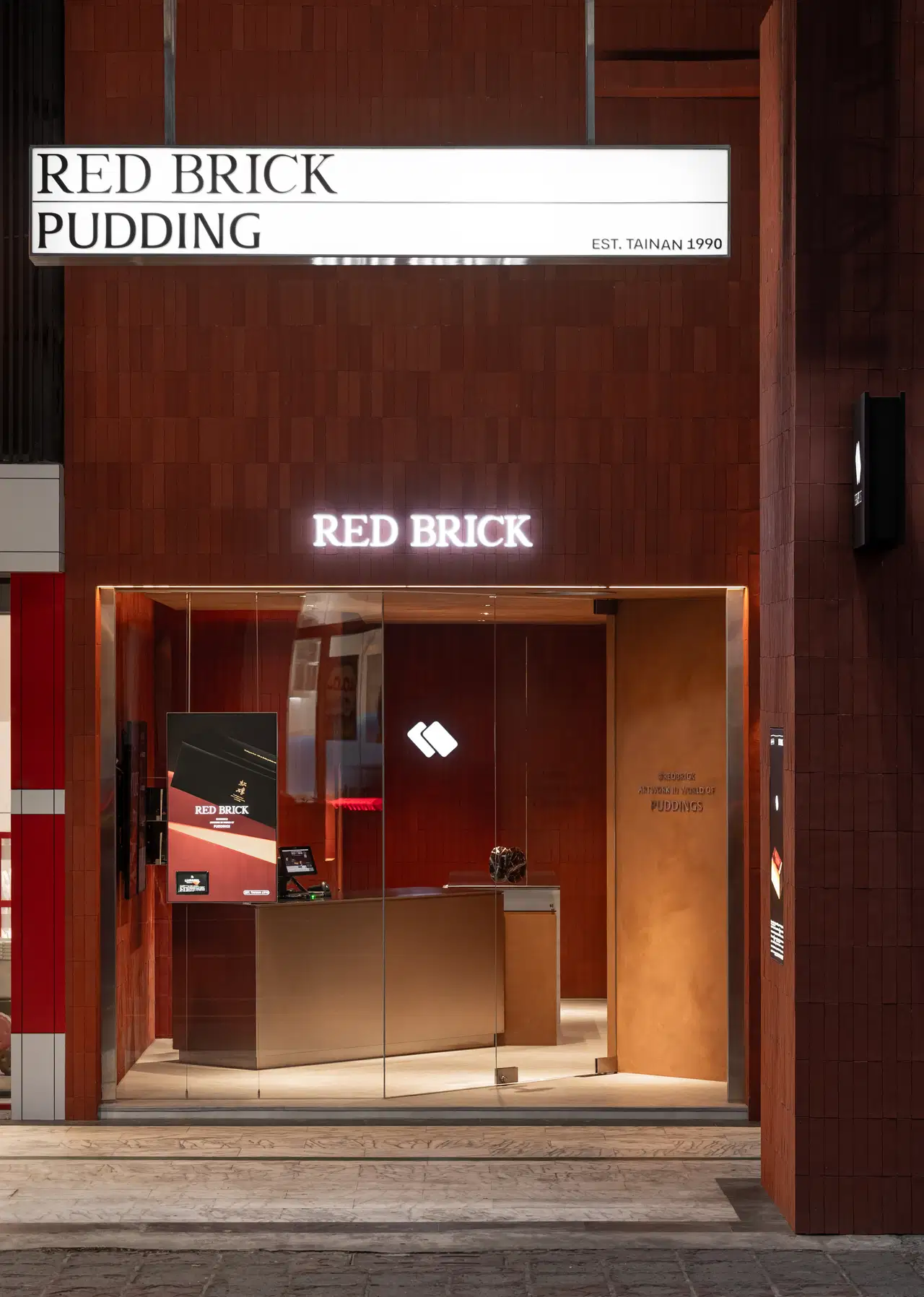Red Brick Pudding East 19
