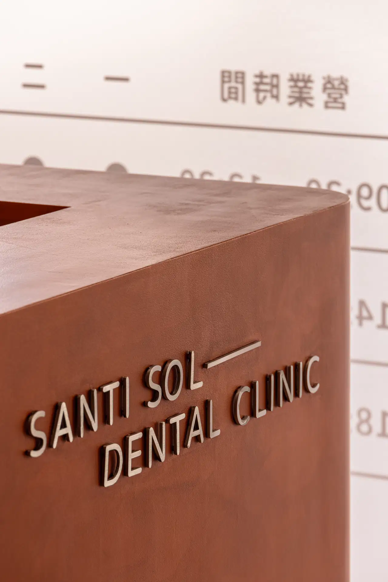 Senti Dental 18